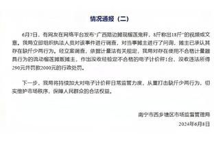 小萨博尼斯近6战场均25.8分12.7板8.7助 投篮命中率71%